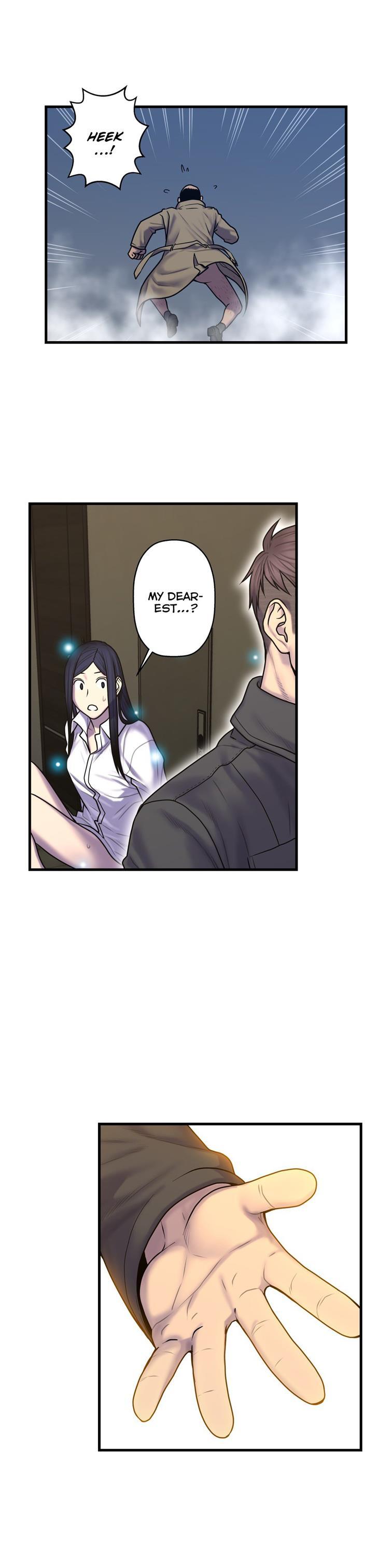Ghost Love [korean] 35