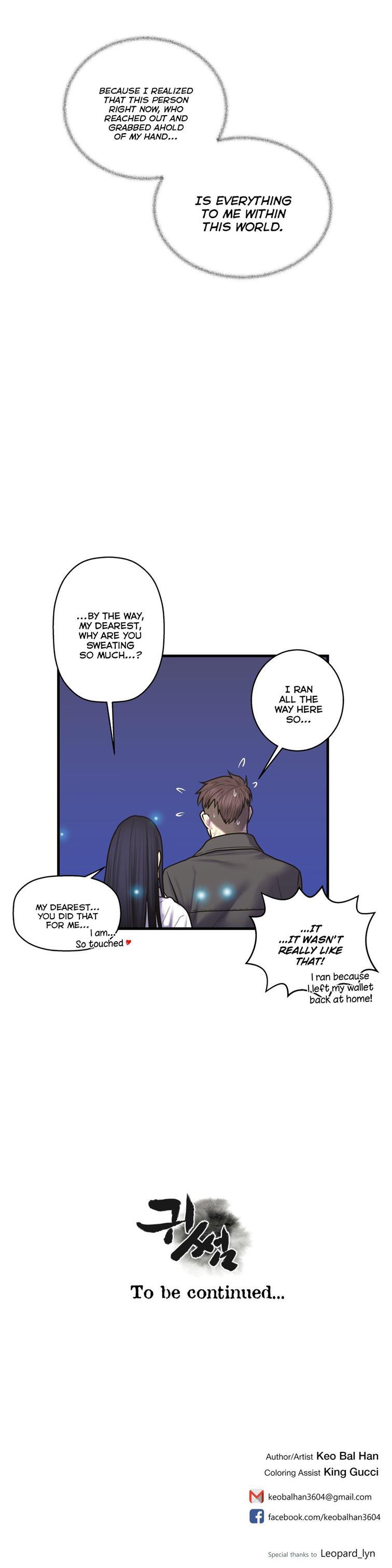 Ghost Love [korean] 35