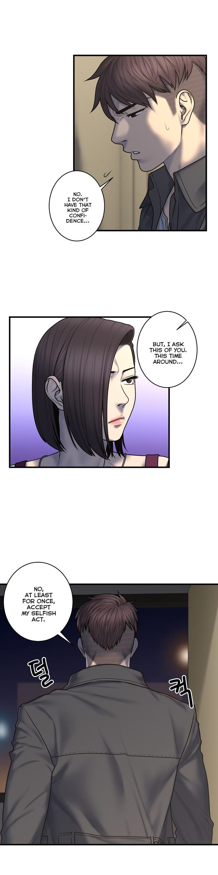 Ghost Love [korean] 35