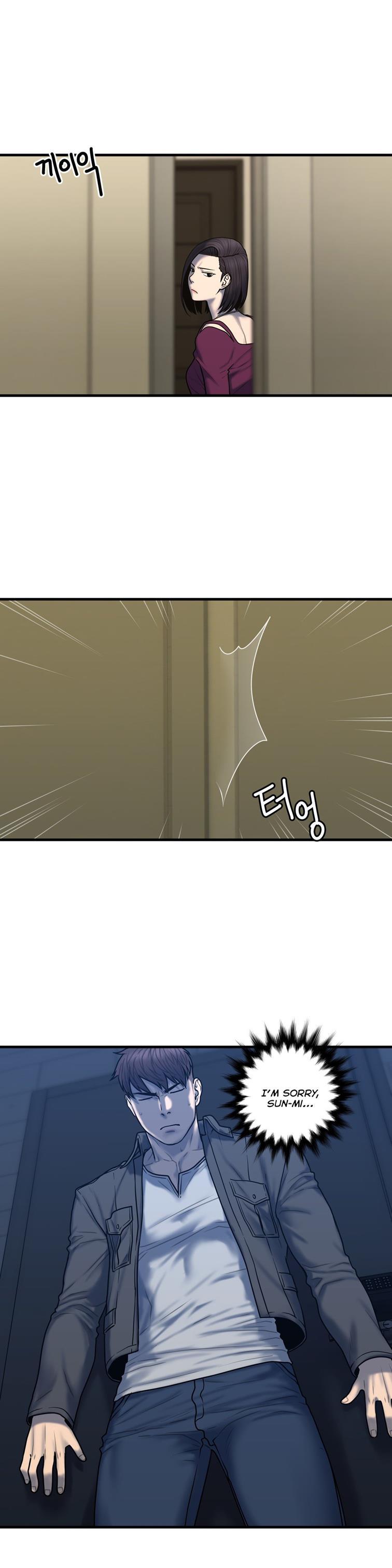 Ghost Love [korean] 35