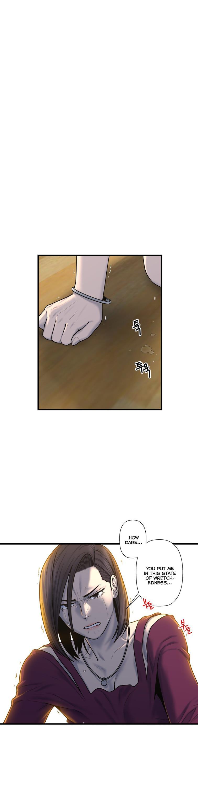 Ghost Love [korean] 35