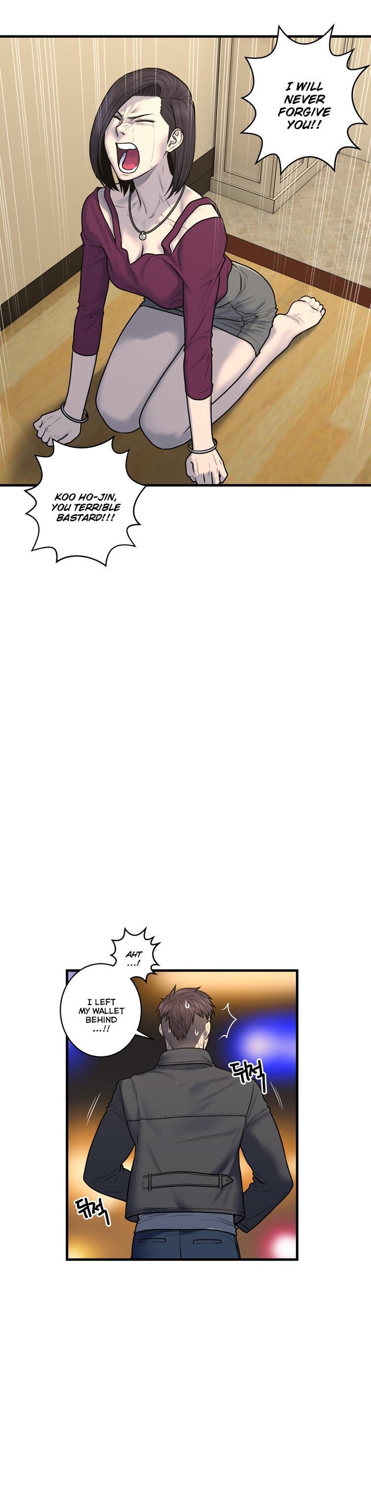Ghost Love [korean] 35