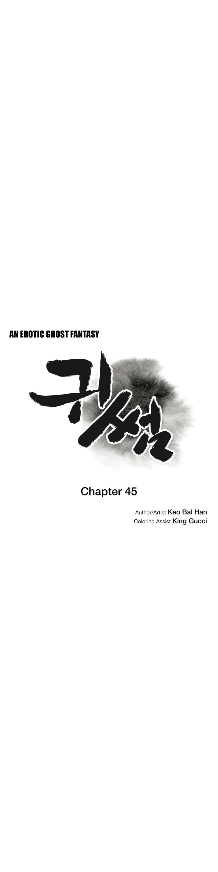 Ghost Love [korean] 35