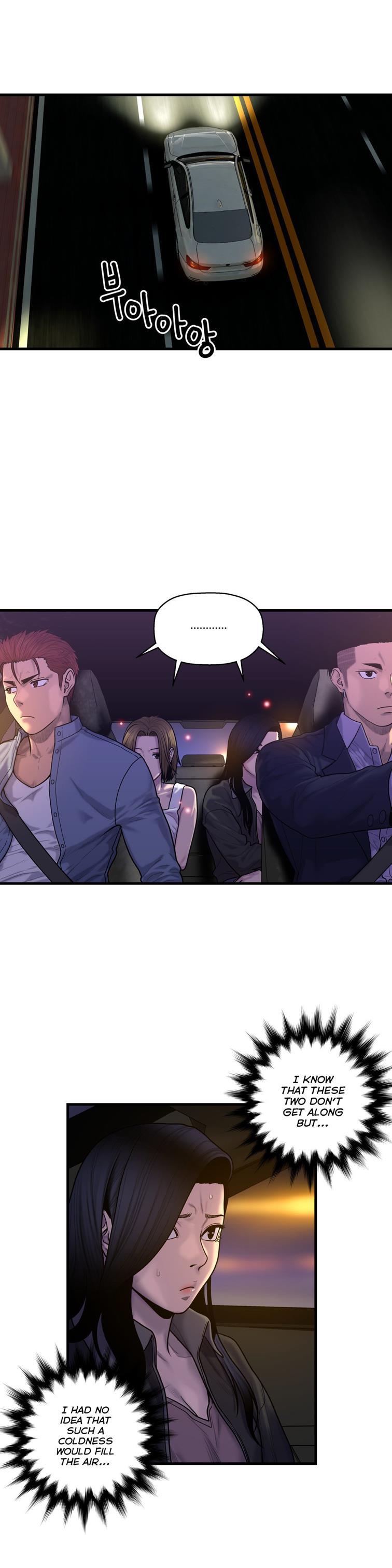 Ghost Love [korean] 36