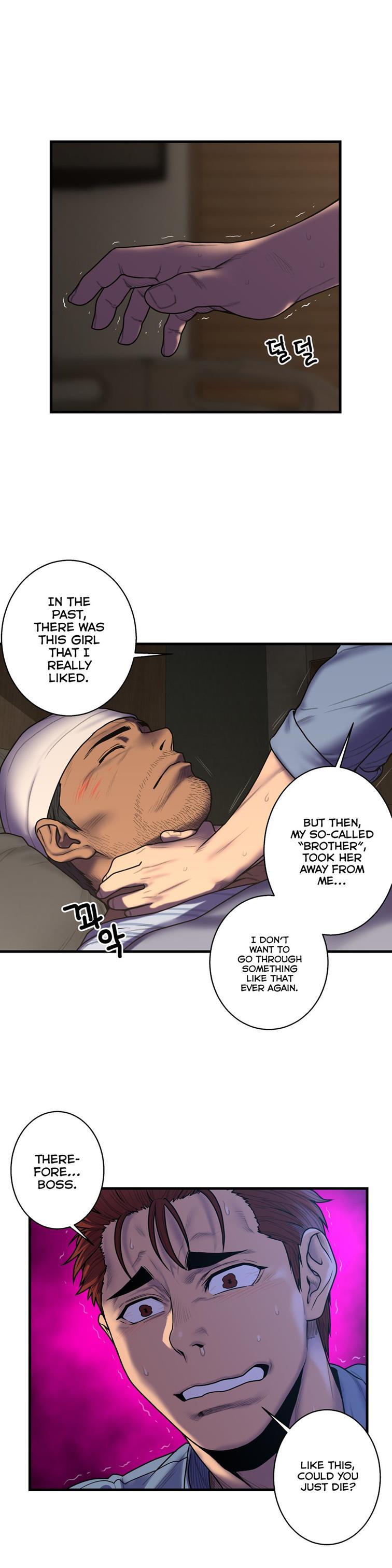 Ghost Love [korean] 36