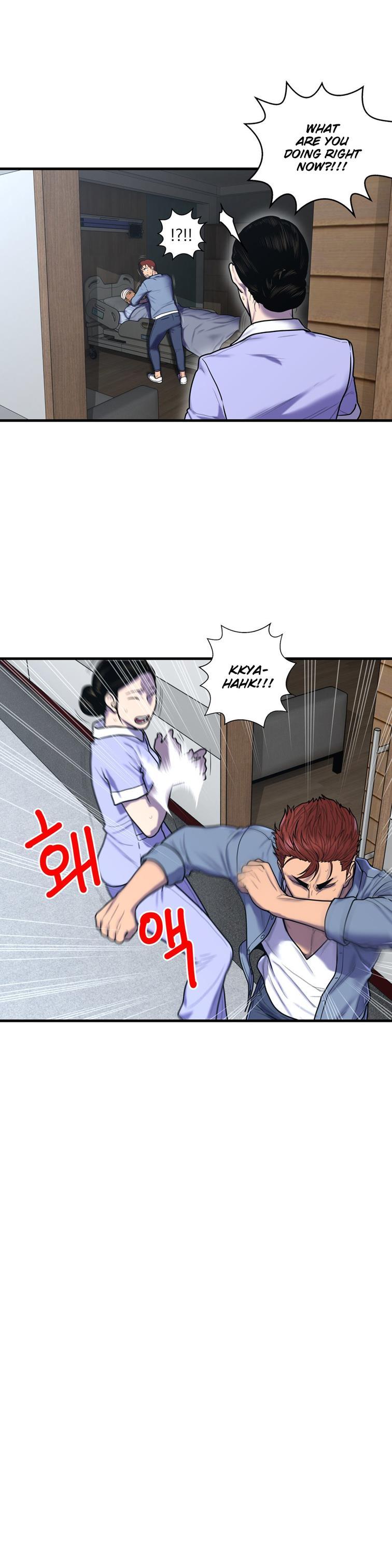 Ghost Love [korean] 36