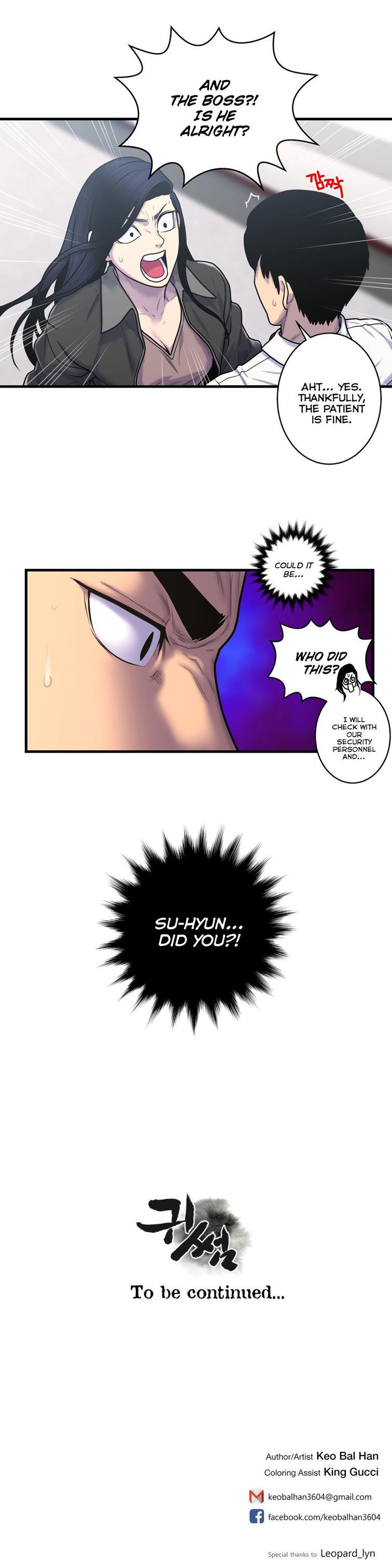 Ghost Love [korean] 36