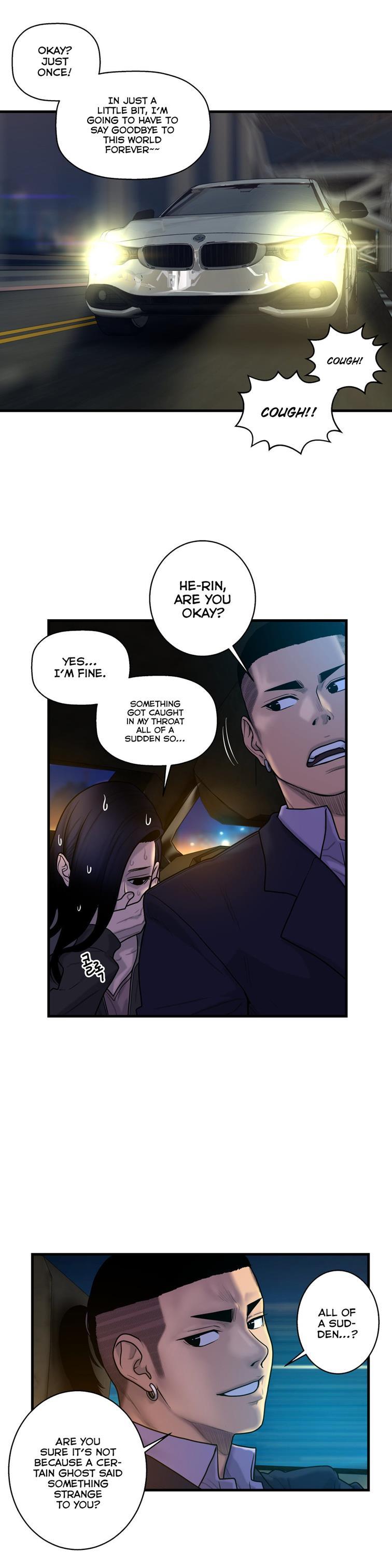 Ghost Love [korean] 36