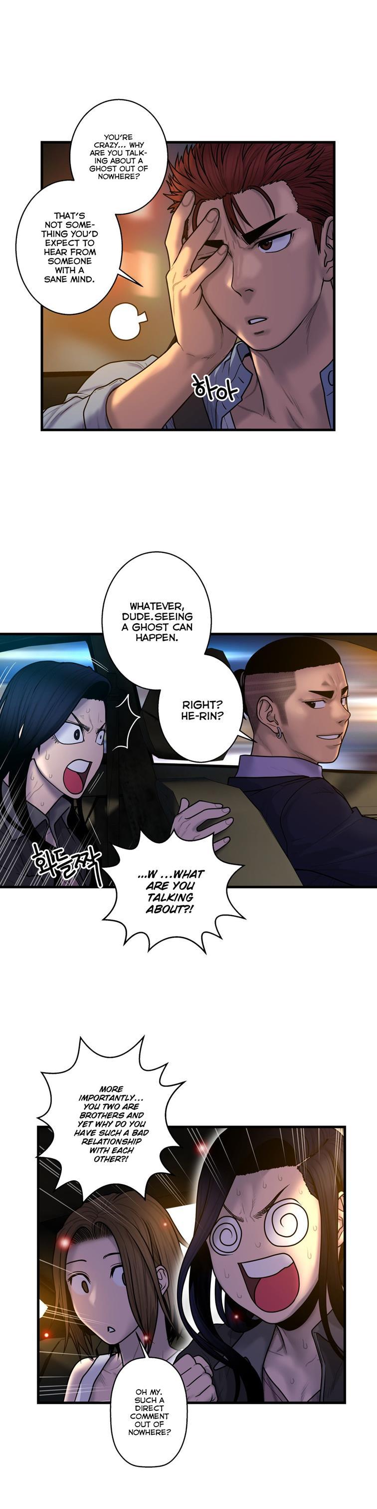 Ghost Love [korean] 36