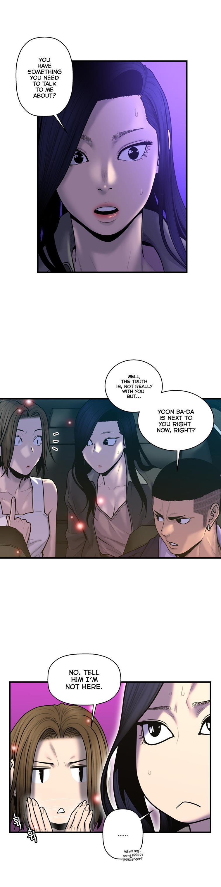 Ghost Love [korean] 36