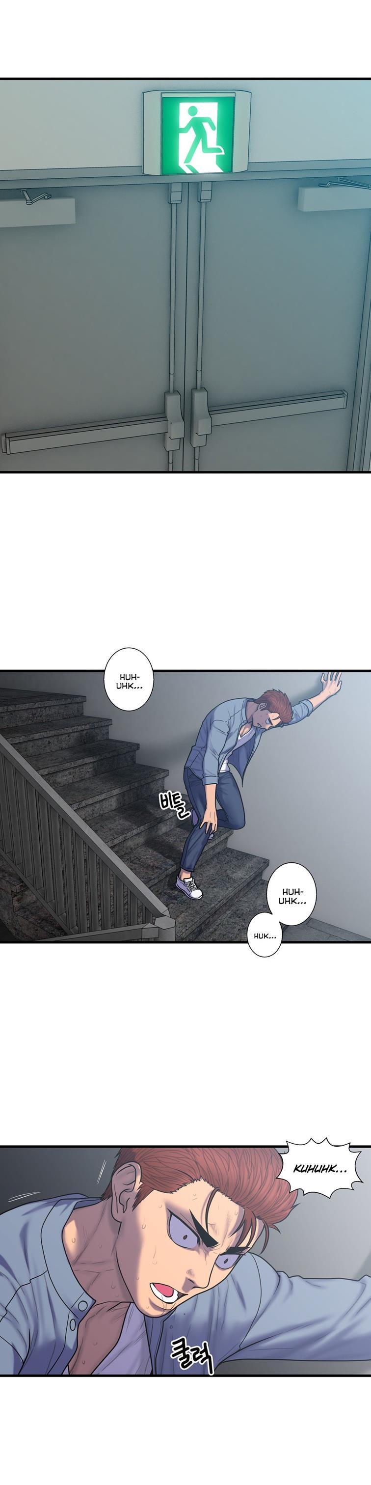 Ghost Love [korean] 37