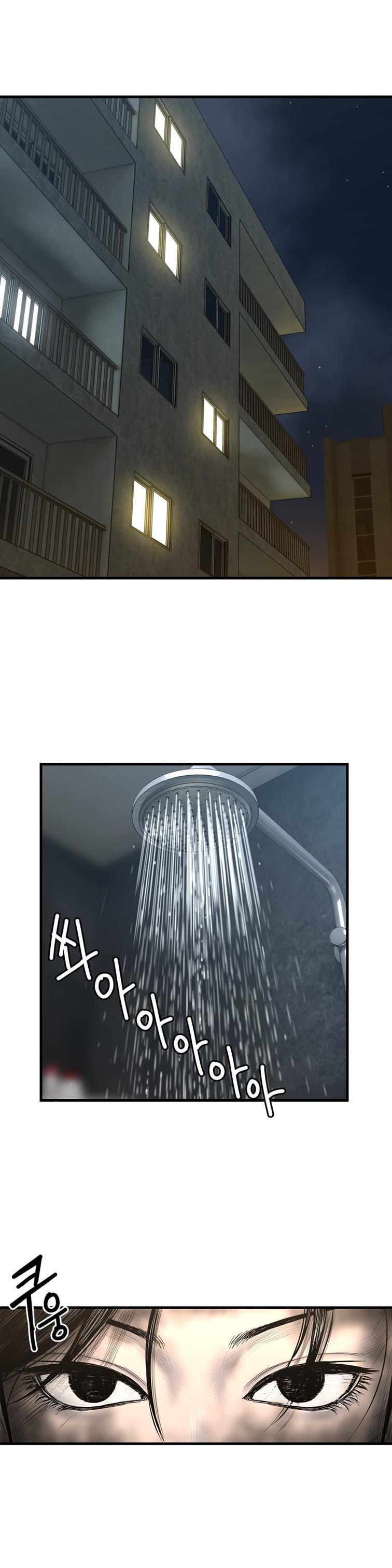 Ghost Love [korean] 37