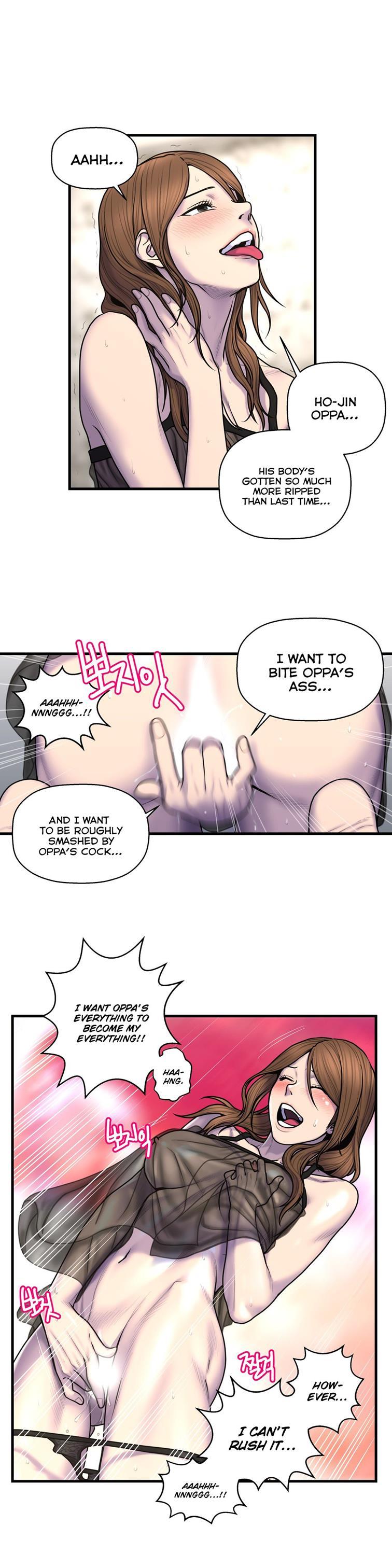 Ghost Love [korean] 37