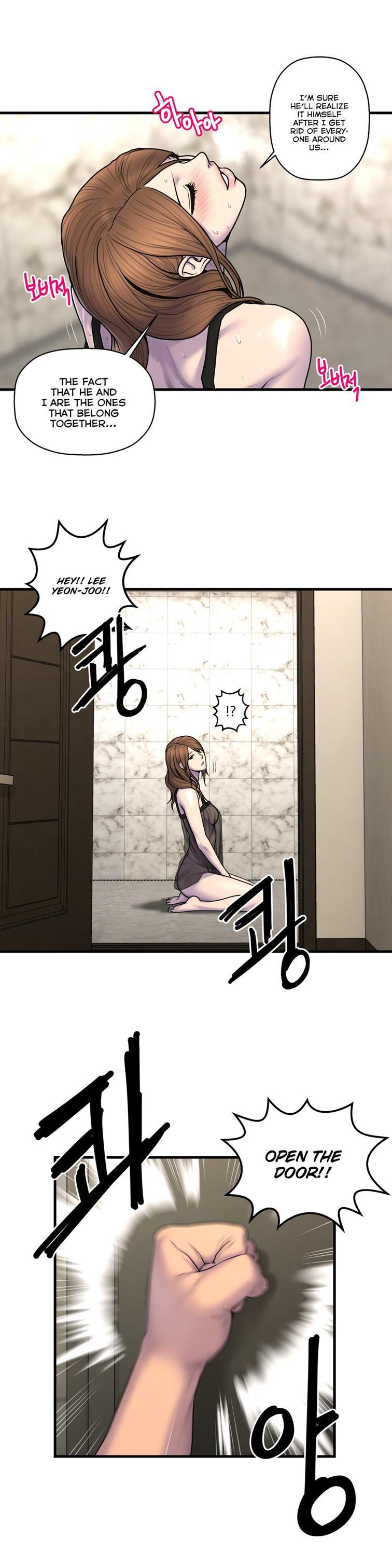 Ghost Love [korean] 37