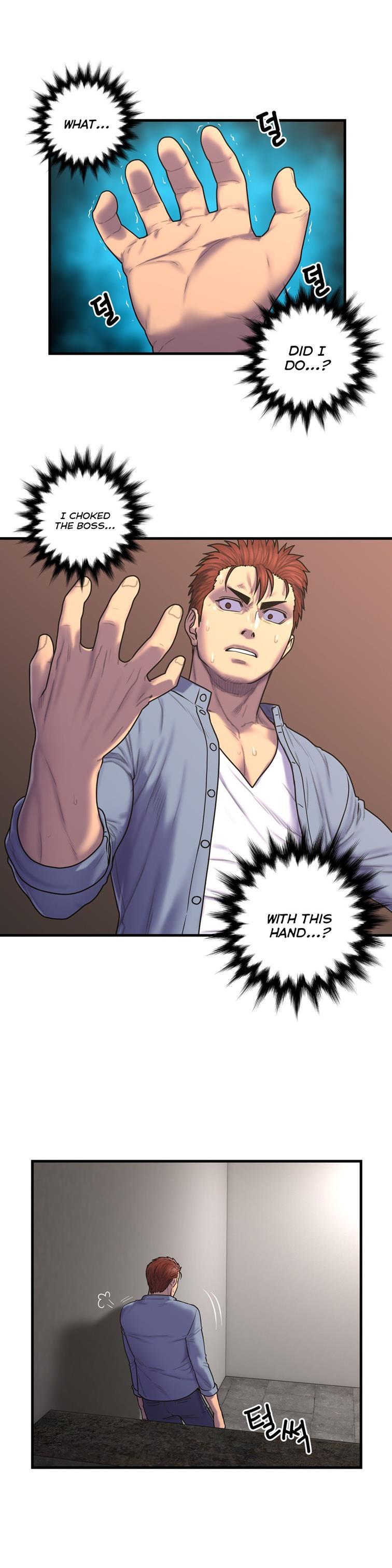 Ghost Love [korean] 37