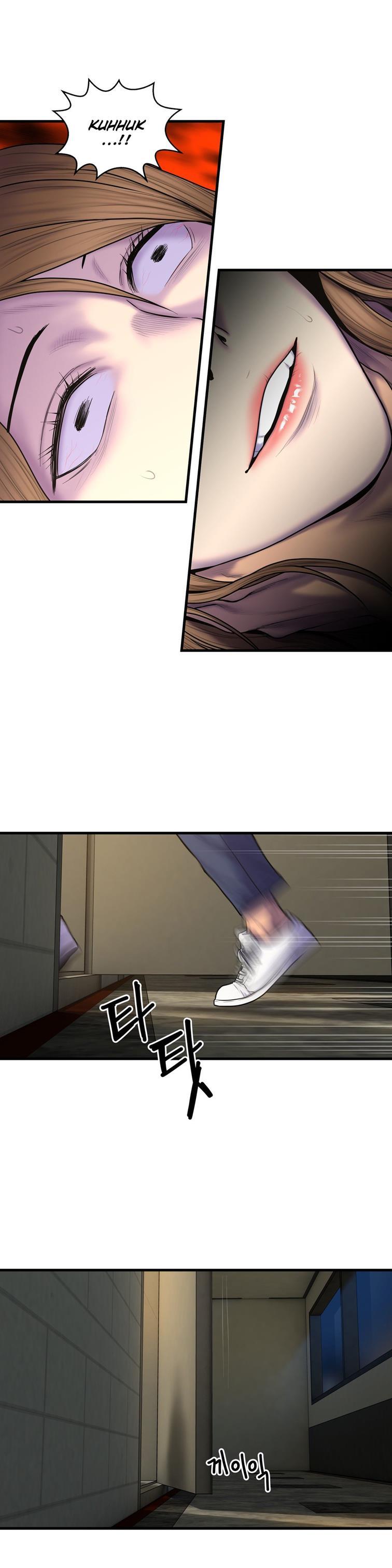 Ghost Love [korean] 37