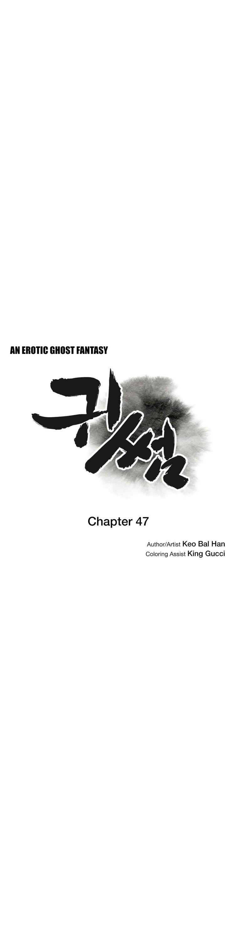 Ghost Love [korean] 37