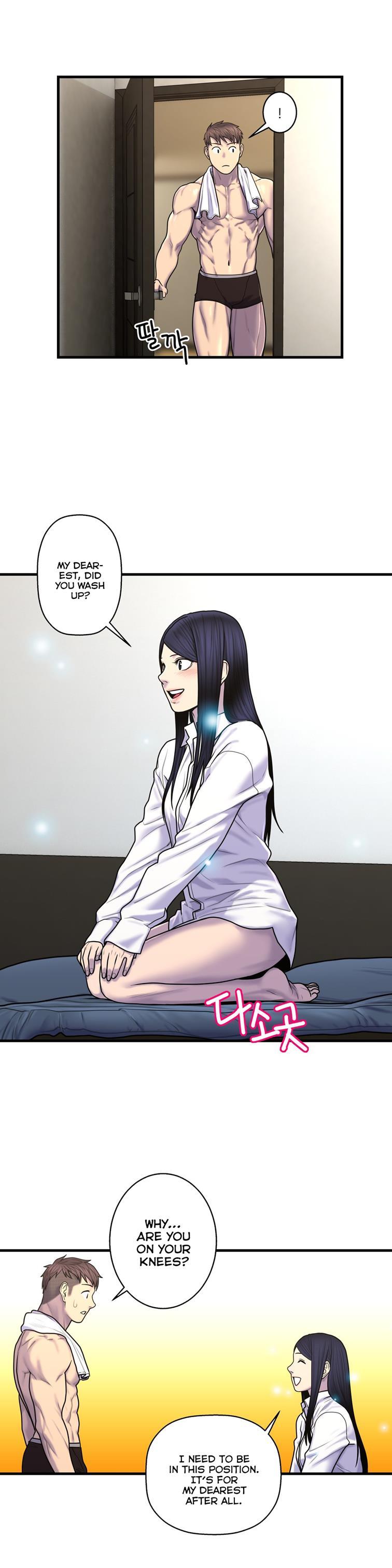 Ghost Love [korean] 38
