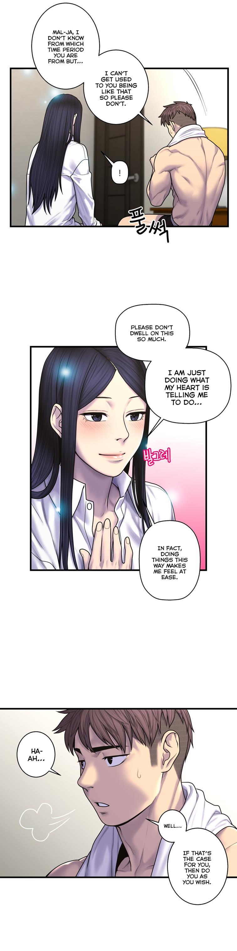 Ghost Love [korean] 38