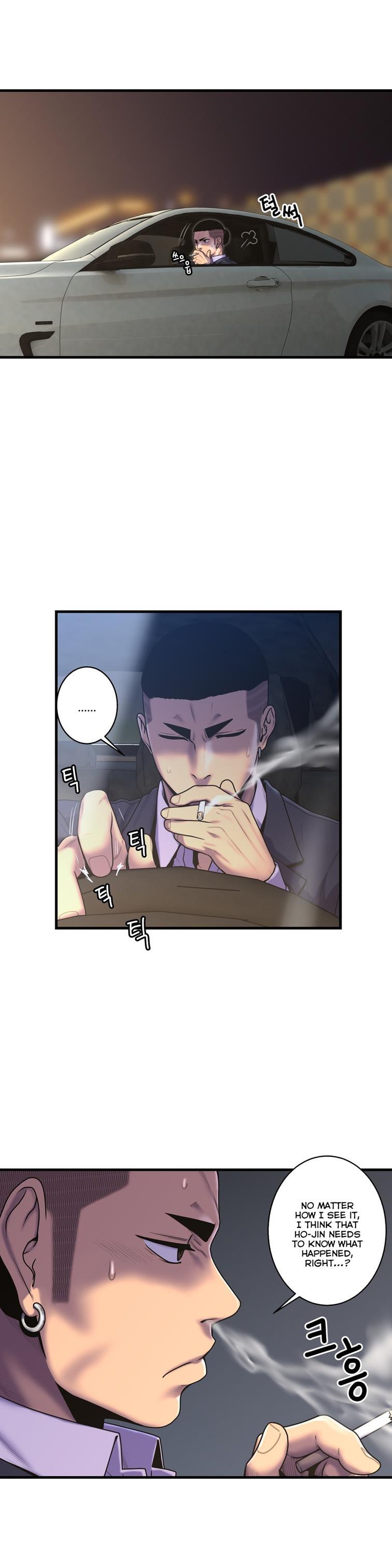 Ghost Love [korean] 38