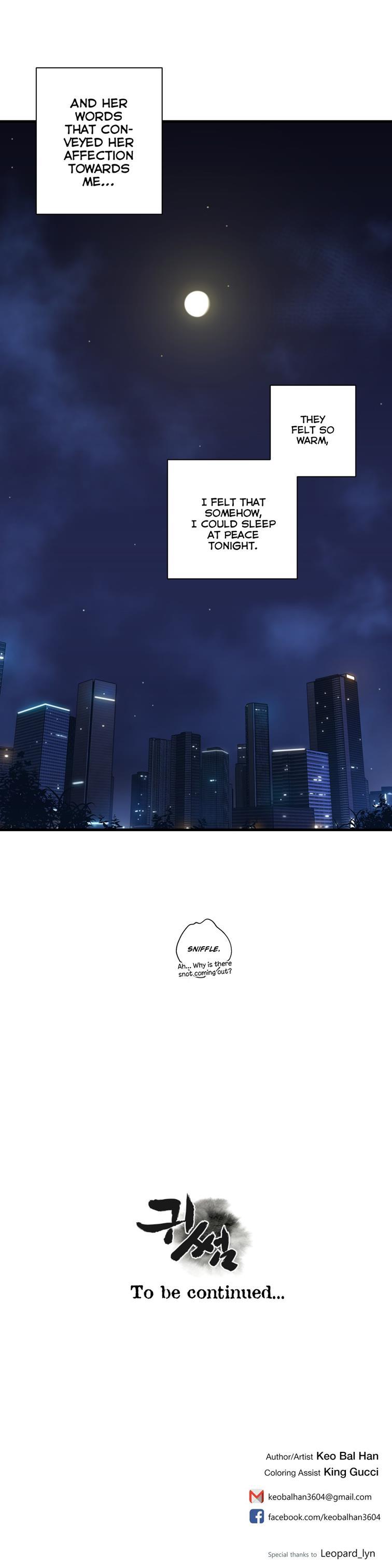 Ghost Love [korean] 38