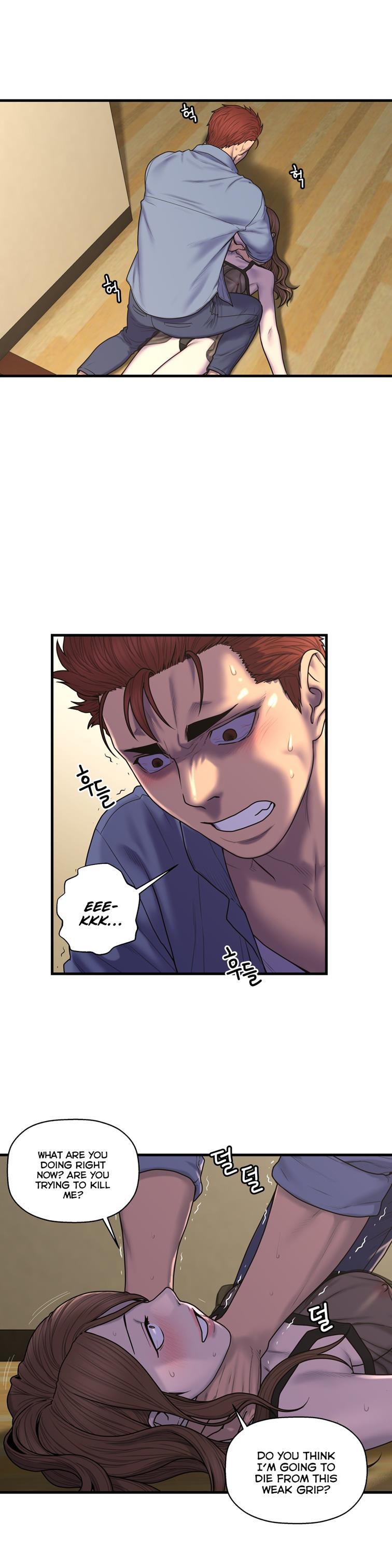 Ghost Love [korean] 38
