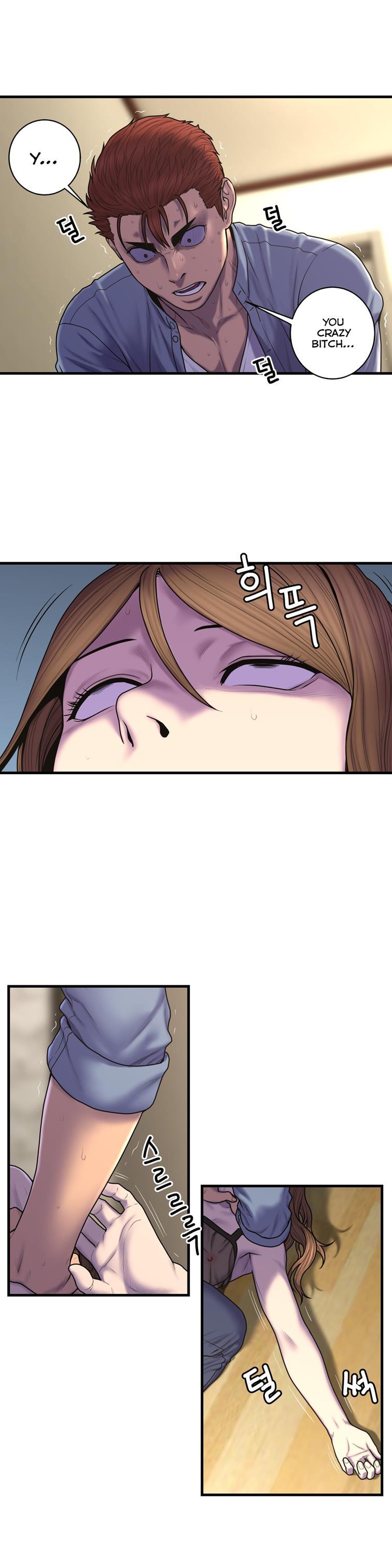 Ghost Love [korean] 38