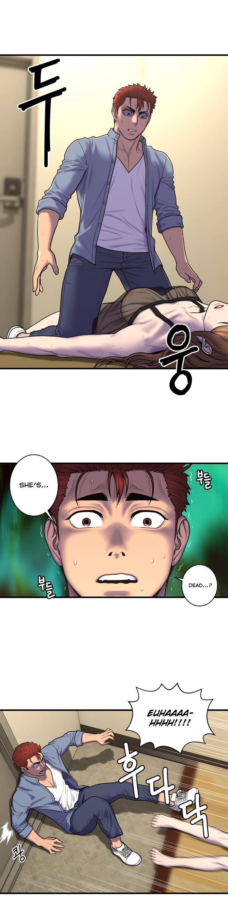 Ghost Love [korean] 38