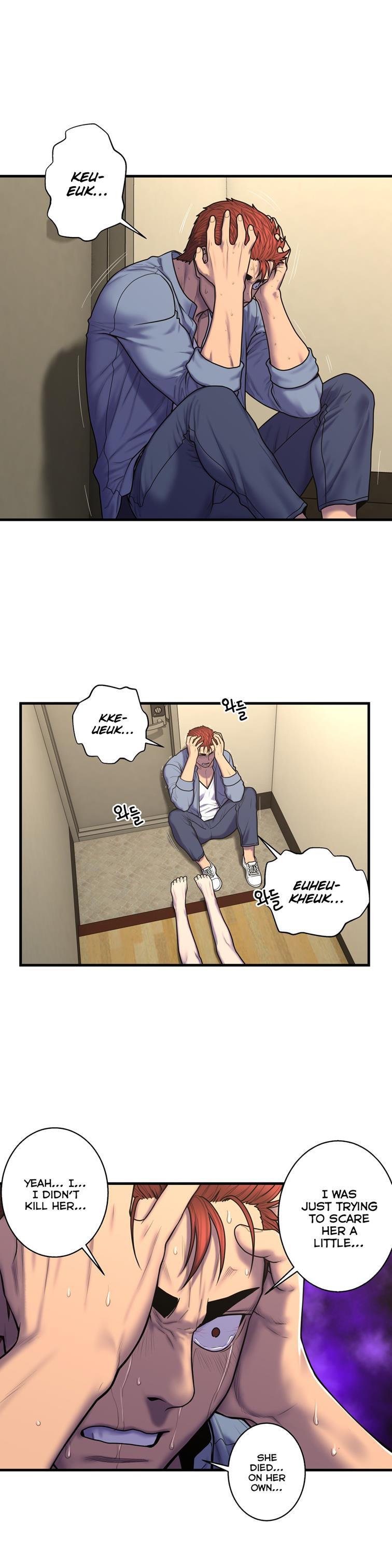 Ghost Love [korean] 38