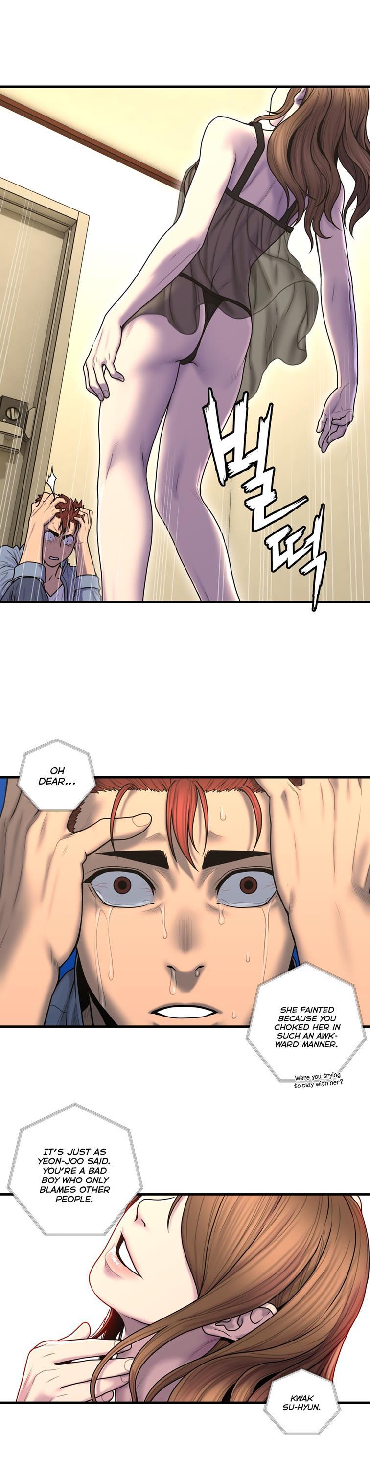 Ghost Love [korean] 38