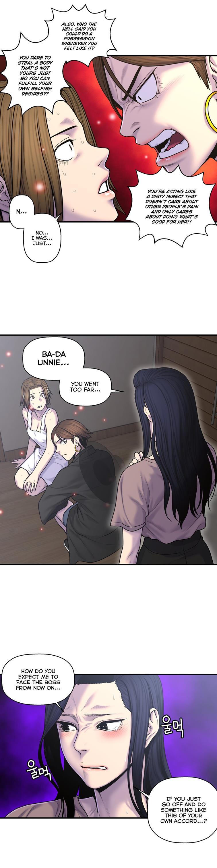 Ghost Love [korean] 39