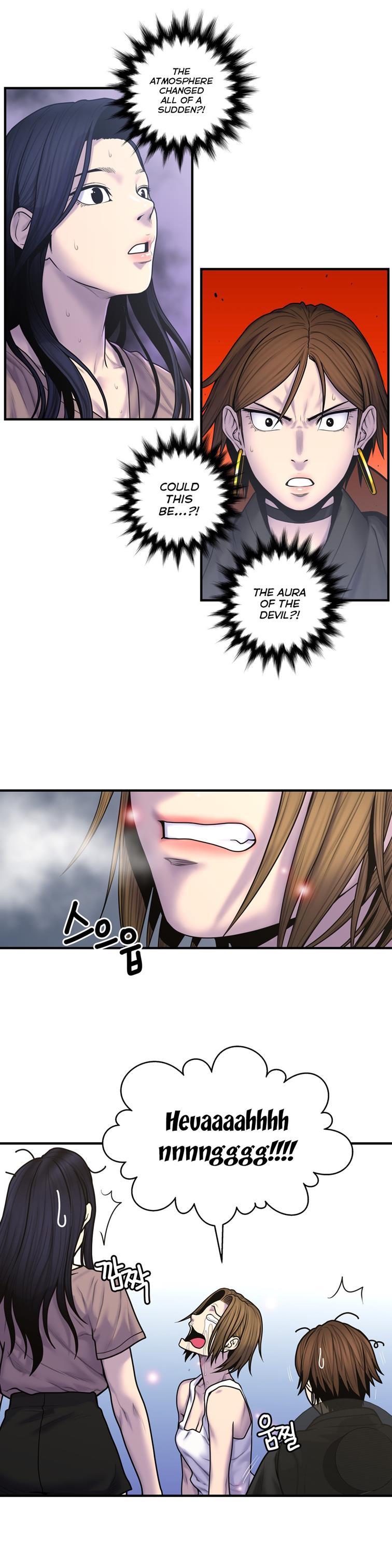 Ghost Love [korean] 39