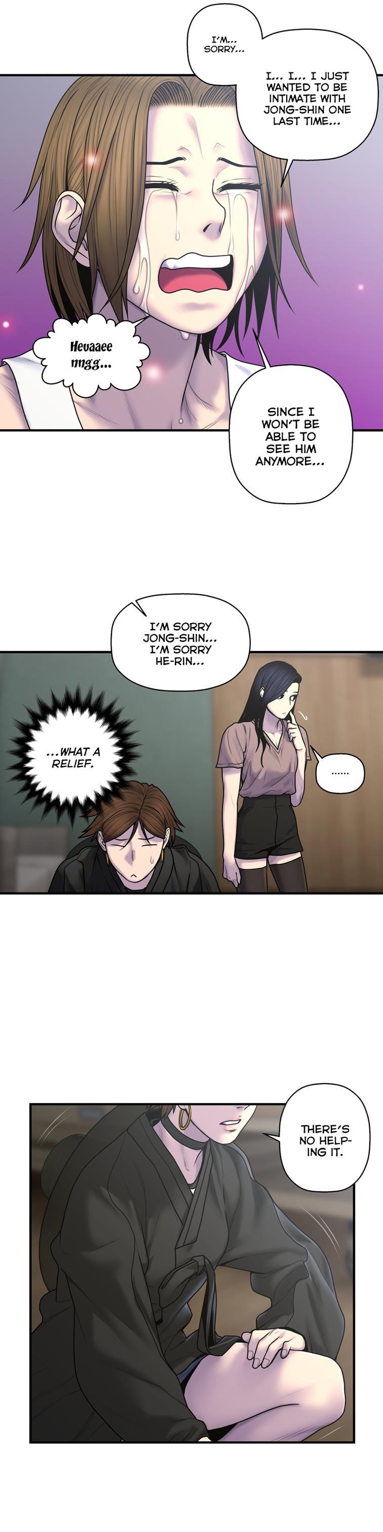 Ghost Love [korean] 39