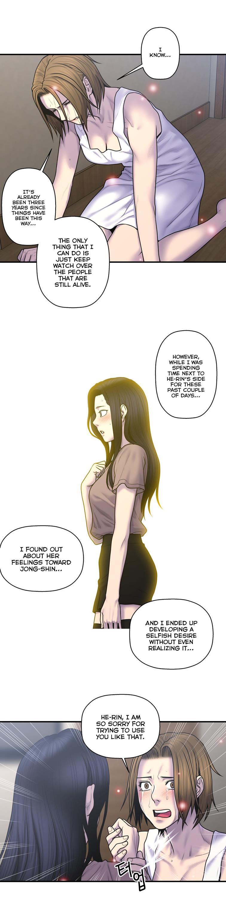Ghost Love [korean] 39