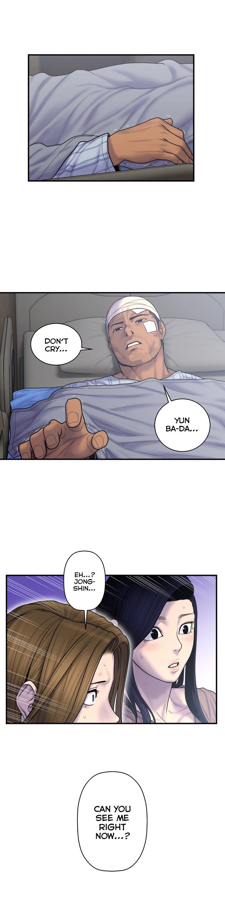 Ghost Love [korean] 39
