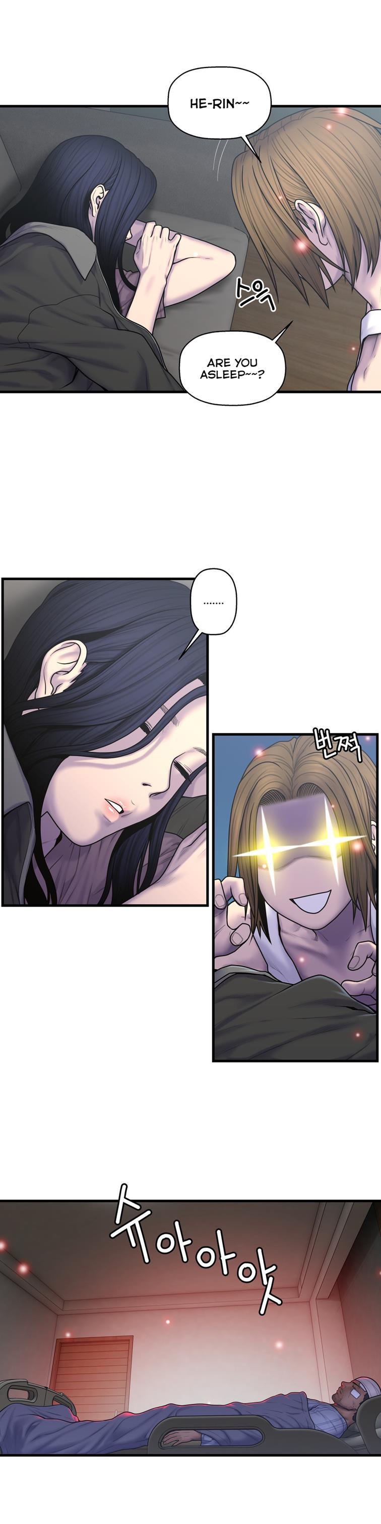 Ghost Love [korean] 39
