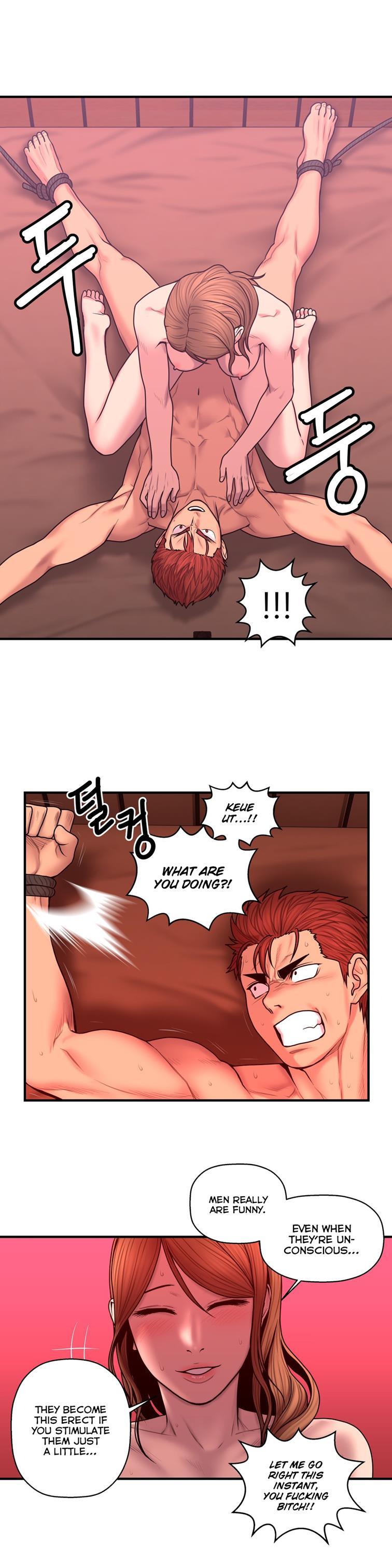 Ghost Love [korean] 39