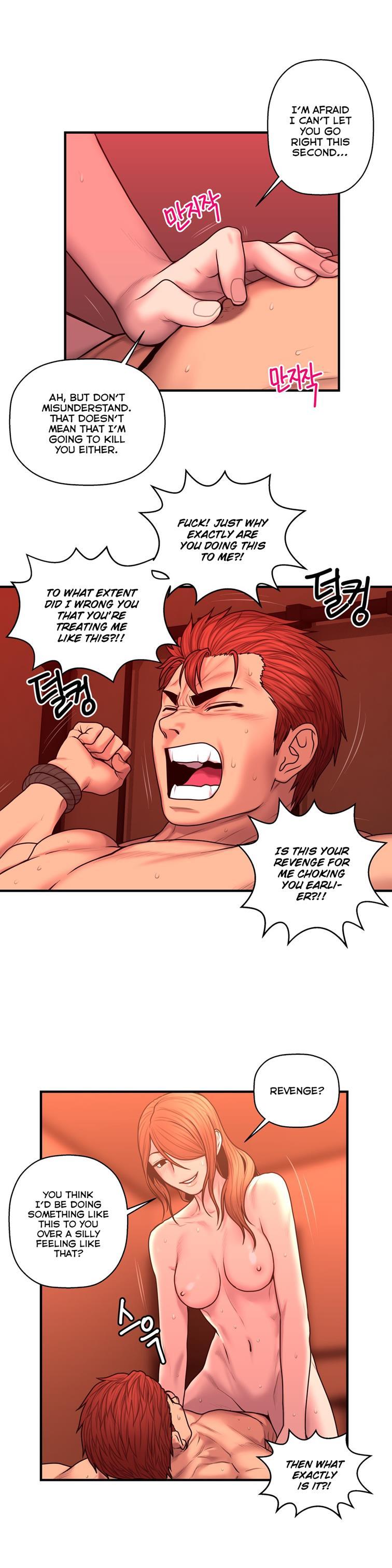 Ghost Love [korean] 39