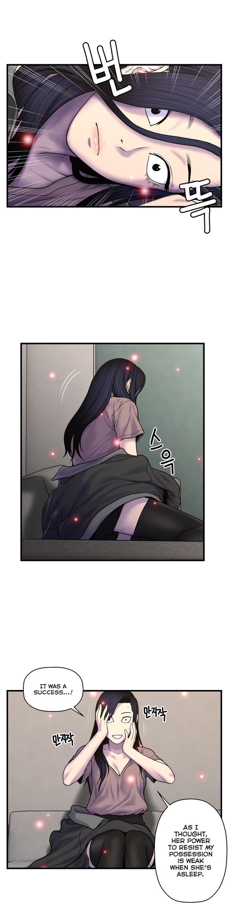 Ghost Love [korean] 39