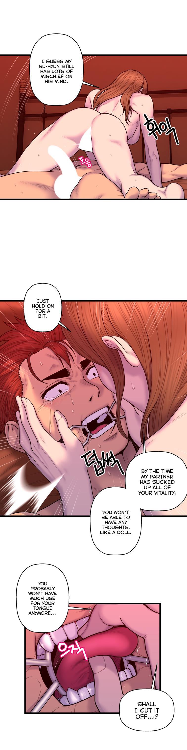 Ghost Love [korean] 39