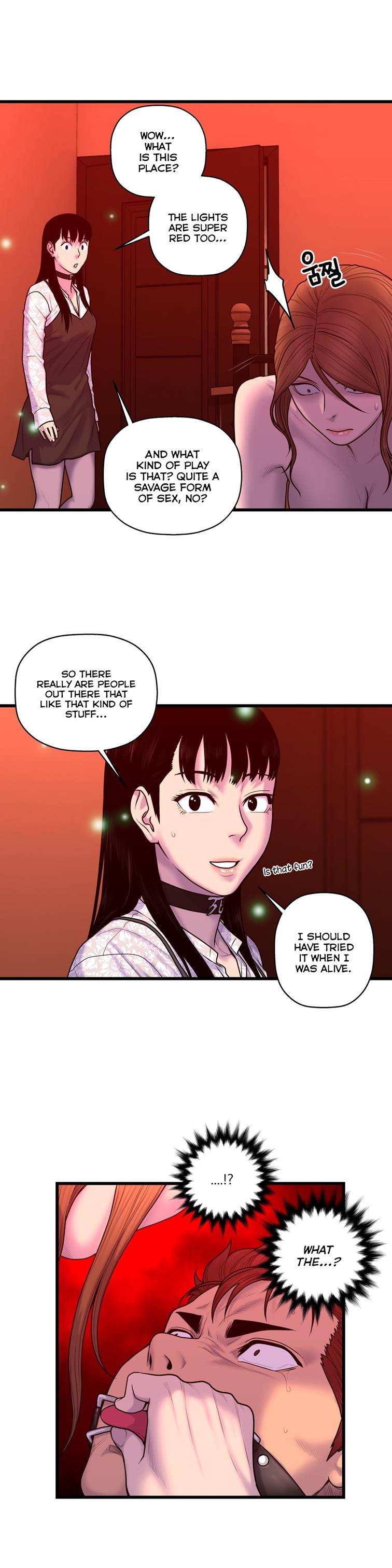 Ghost Love [korean] 39