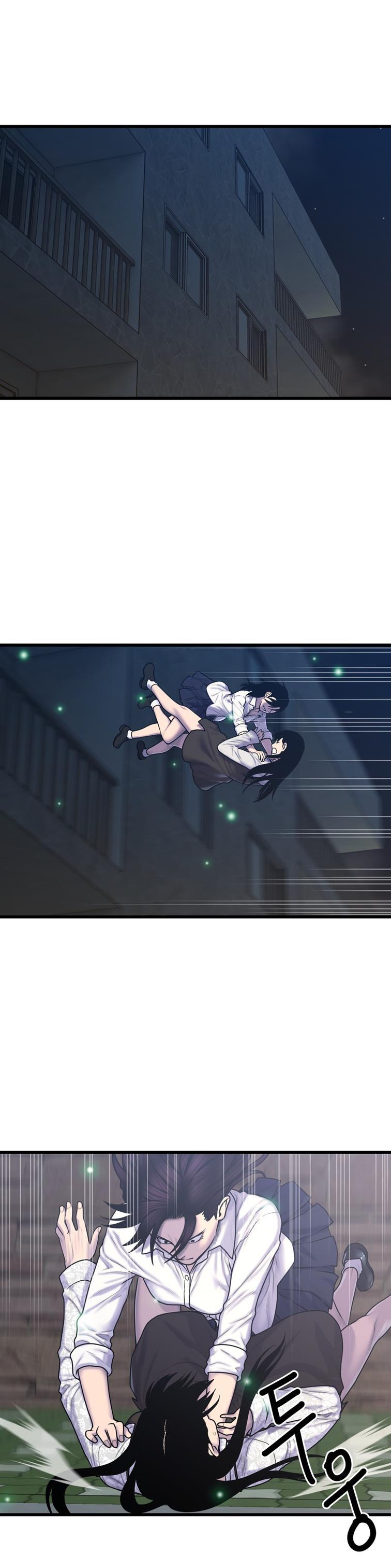 Ghost Love [korean] 39