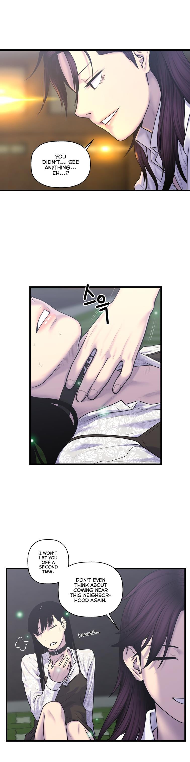 Ghost Love [korean] 39