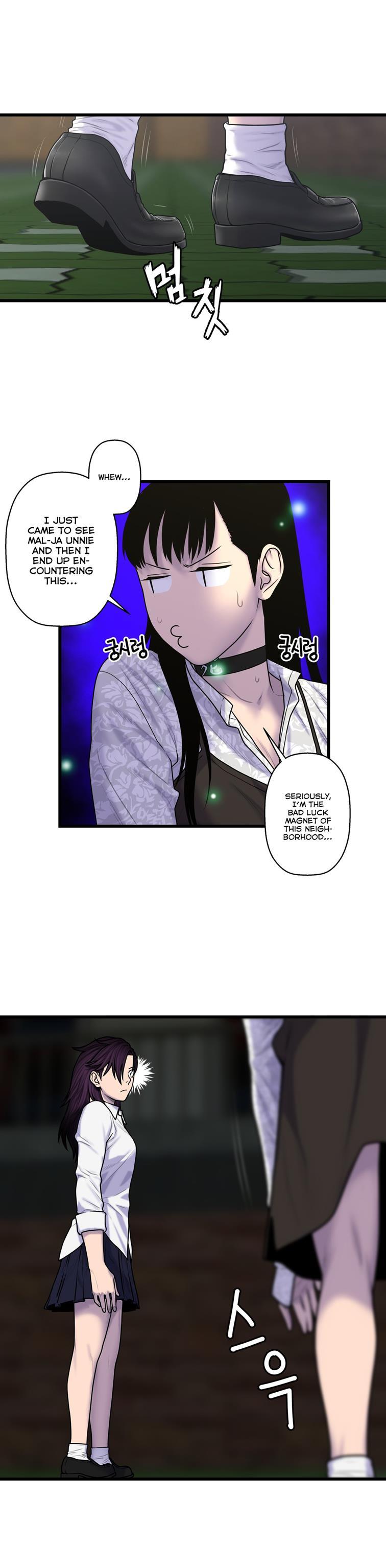 Ghost Love [korean] 39