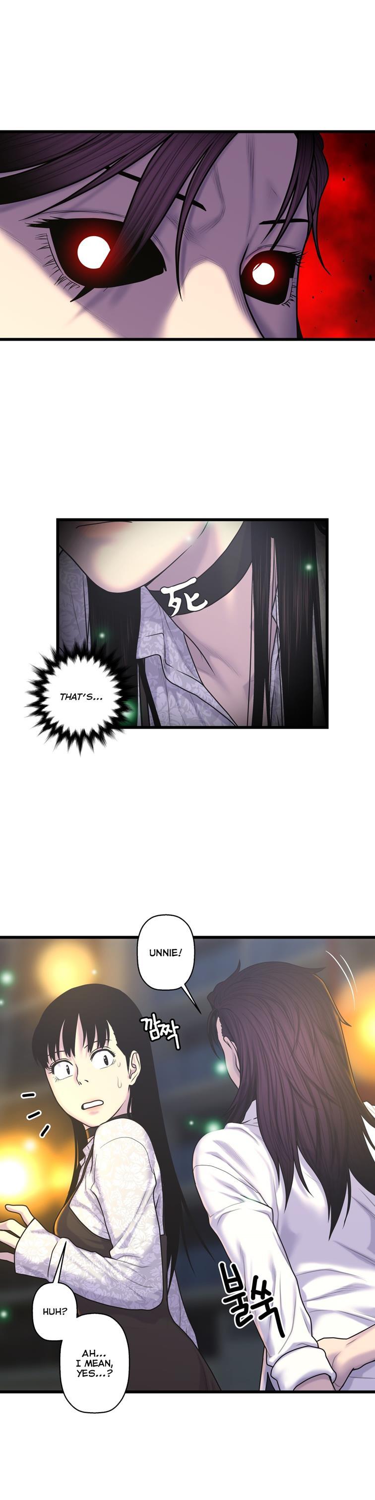 Ghost Love [korean] 39