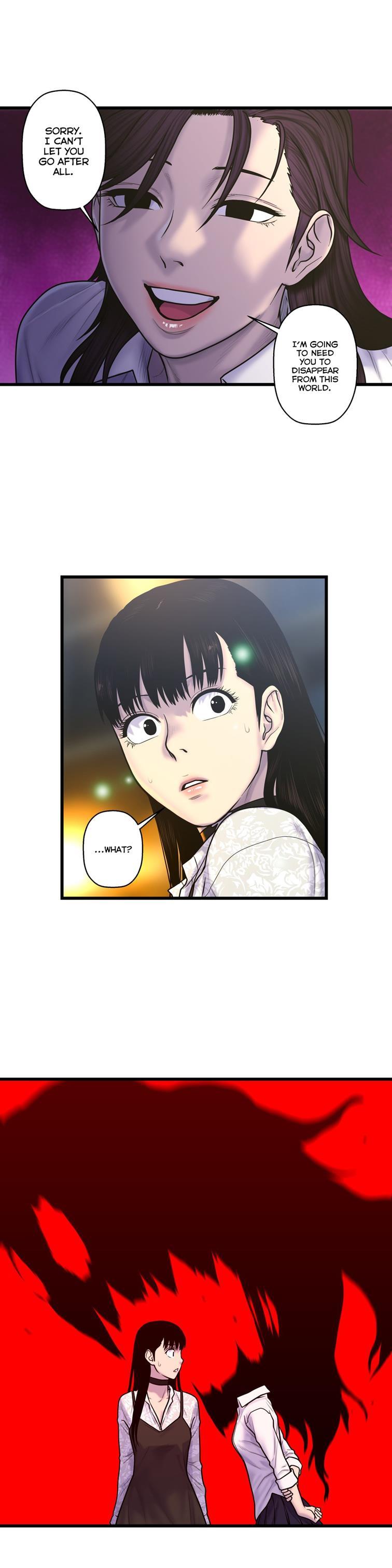 Ghost Love [korean] 39