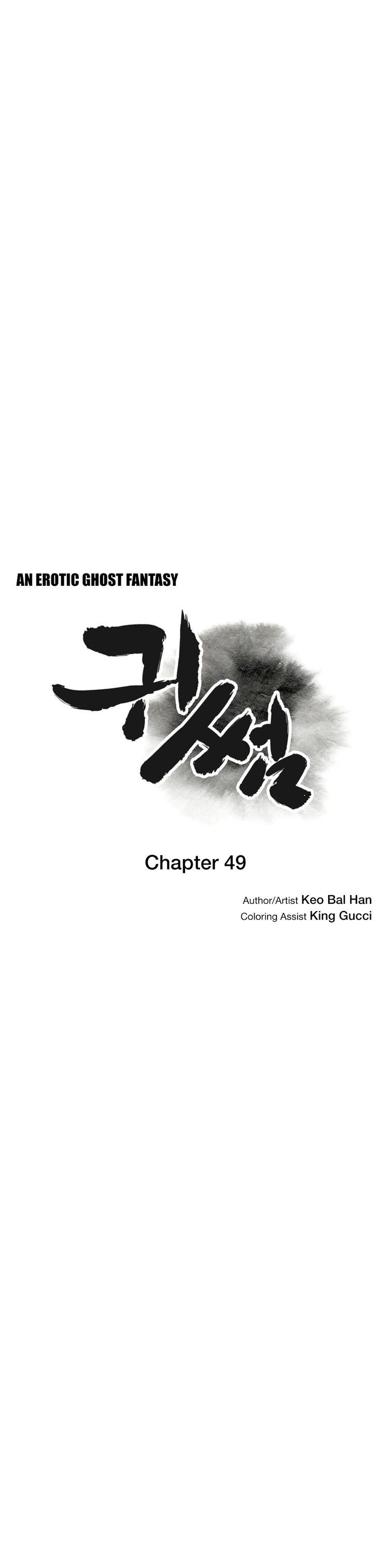 Ghost Love [korean] 39