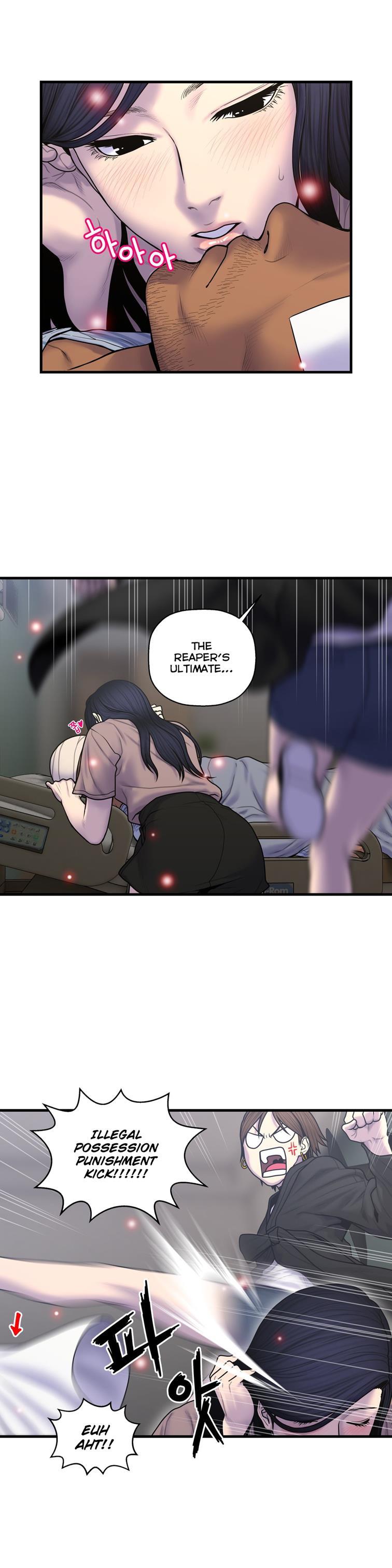 Ghost Love [korean] 39