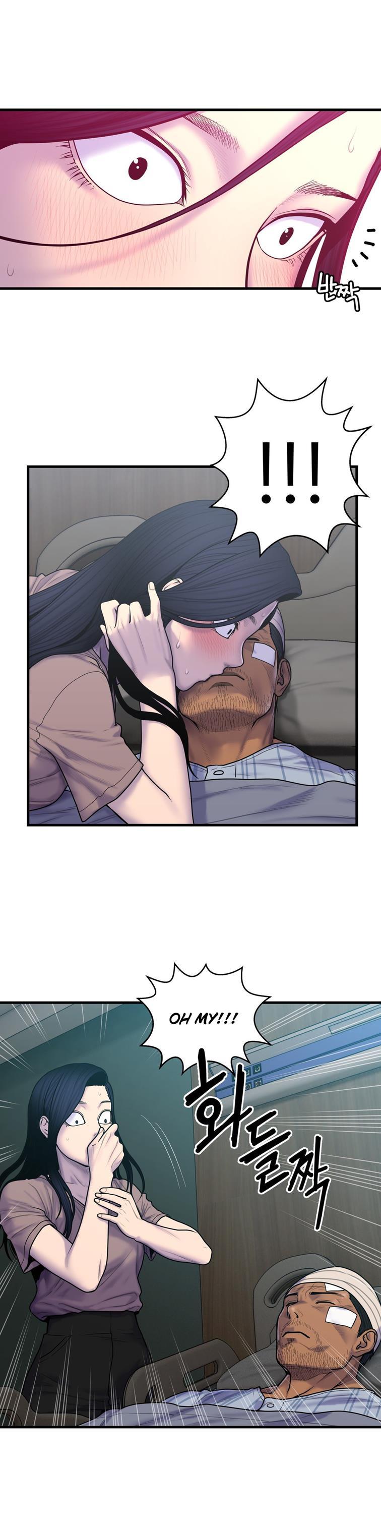 Ghost Love [korean] 39