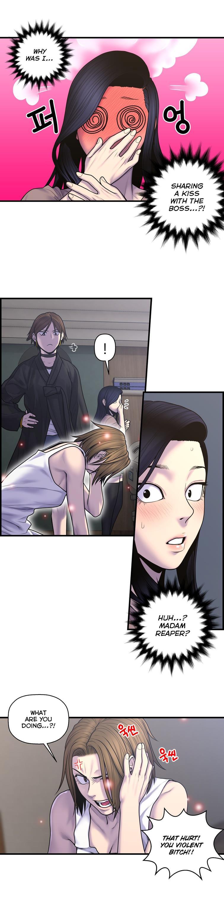 Ghost Love [korean] 39